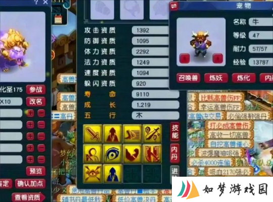 梦幻西游10技能谛听打书稳如老狗，8张高宝图收货小半车花豆