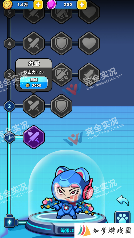 异境英雄