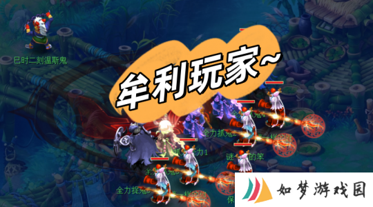 梦幻西游：如何4万搭配高性价比175五开？（阵容与宝宝篇）
