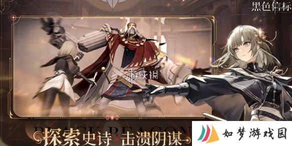 黑色信标3-13宝箱在哪-黑色信标神的进制3-13宝箱位置
