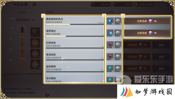 天堂之圣灵每日必做任务怎么完成 天堂之圣灵每日必做任务攻略