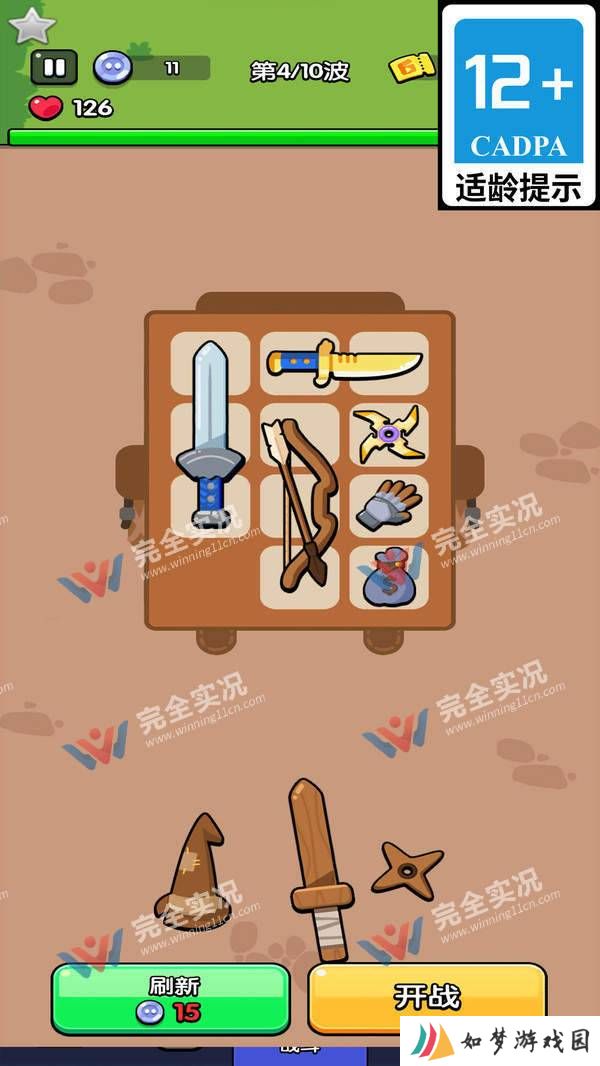 爆笑闯天涯