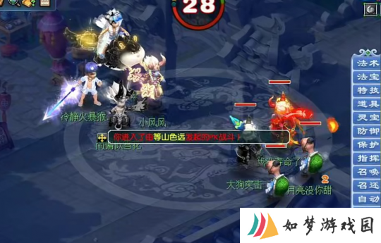 梦幻西游聚义“无差别勾魂”被指区霸，N哥登顶全服最高伤九黎