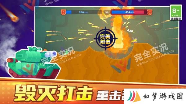 像素对战模拟器