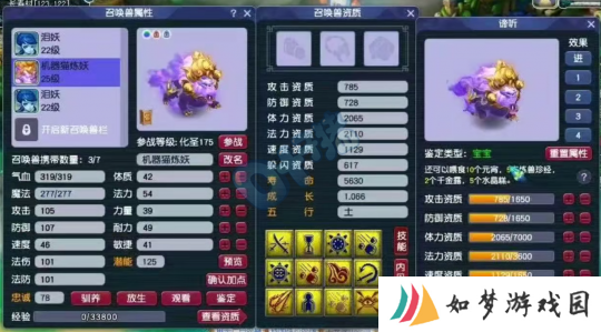 梦幻西游120超简手镯被报价57万？曲阜猫哥炸出翻页谛听