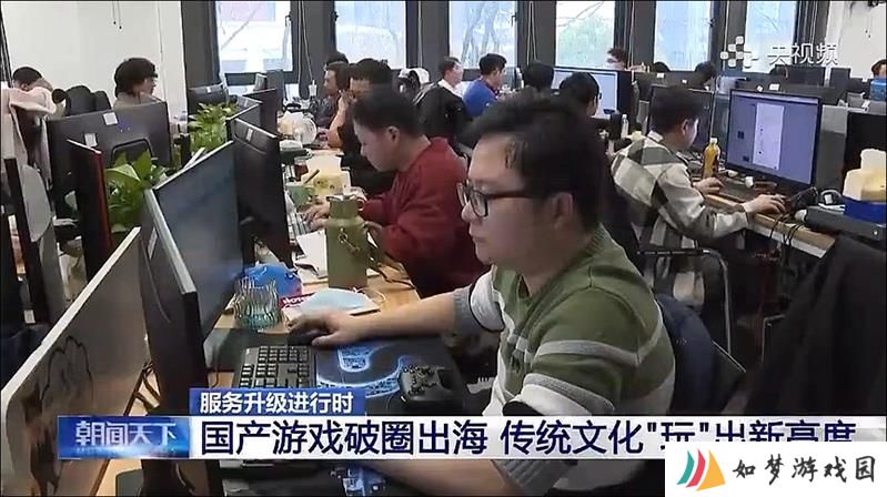 明末渊虚之羽登央视 国产游戏已能和国外掰手腕