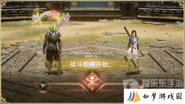 天堂之圣灵竞技场怎么玩 天堂之圣灵竞技场攻略