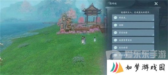 剑网3无界怎么雇佣家园管家 剑网3无界家园管家雇佣方法