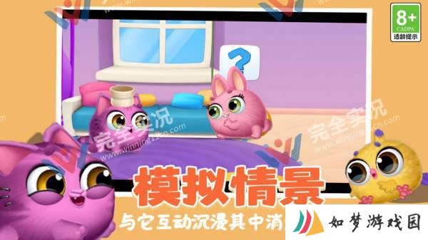 解压乐园模拟器