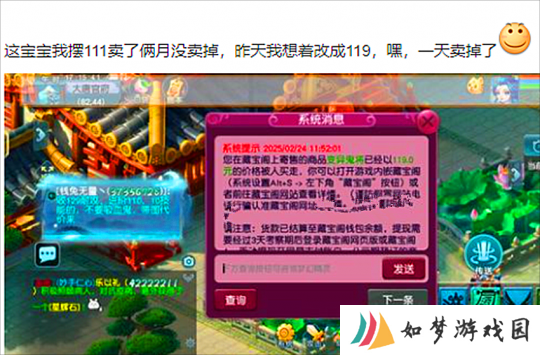 梦幻西游藏宝阁定价也有玄学？120三属性手镯逆袭超级简易