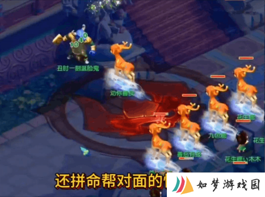 梦幻西游五鹿救鬼名场面，新区笑里神佑双加能值多少？