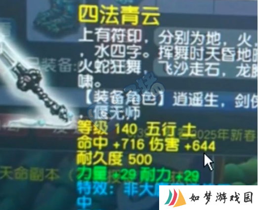 梦幻西游1038伤第一四法青云出鞘！服战大佬也不配上车捉鬼？