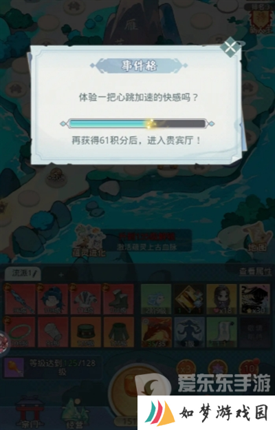 魔境迷宫大冒险鸡腿怎么使用 鸡腿使用方法