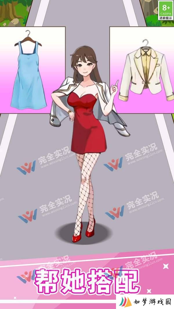 玩梗小游戏