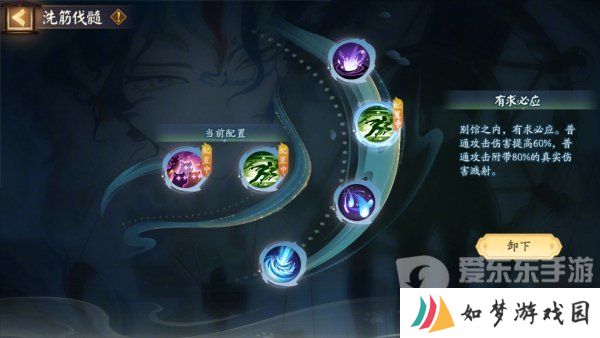 阴阳师泉涌财盈活动怎么玩 泉涌财盈活动玩法攻略分享