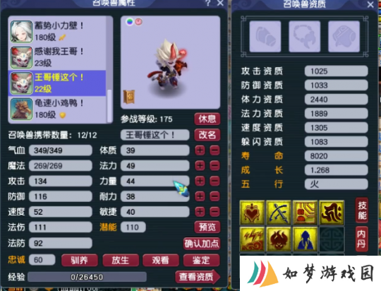 梦幻西游双特殊须弥打书惨遭一本道 多特殊回炉能否出货