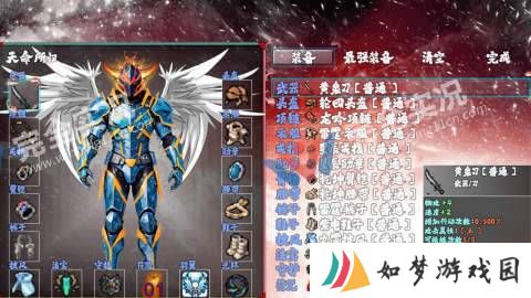 万界神墟混乱星空
