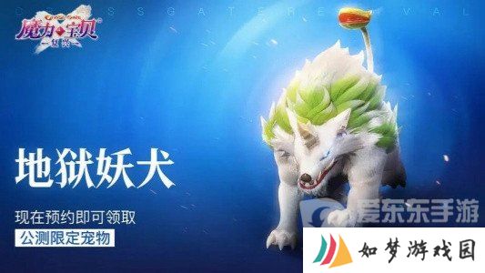 魔力宝贝复兴搬砖怎么玩 魔力宝贝复兴搬砖攻略教程