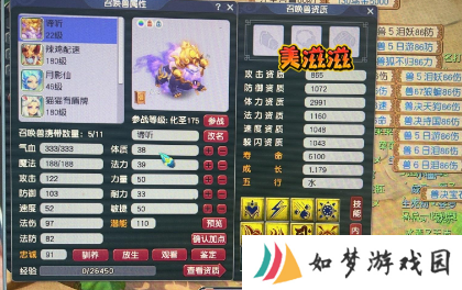 梦幻西游牛人逆袭第一封印光辉男头，雪山表弟与生哥合并打服战