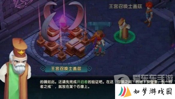 魔力宝贝复兴搬砖怎么玩 魔力宝贝复兴搬砖攻略教程
