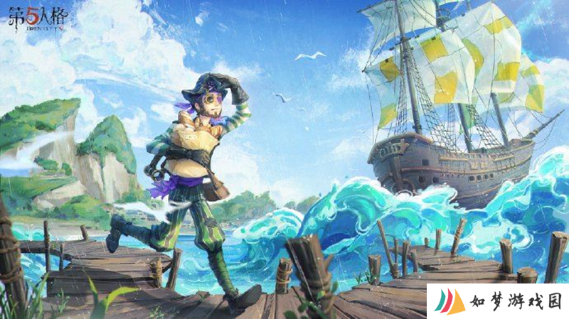 第五人格欧利蒂丝庄园线下活动2月22日将开启