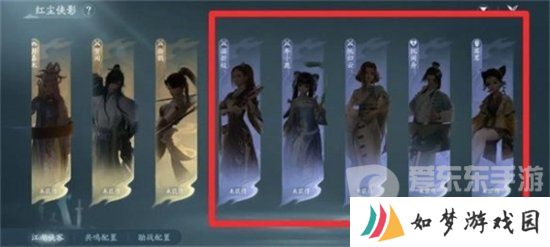 剑网3无界怎么雇佣家园管家 剑网3无界家园管家雇佣方法