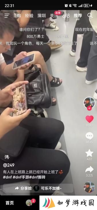 创纪录霸榜700小时？DNF手游满月开启新时代，狂撒福利