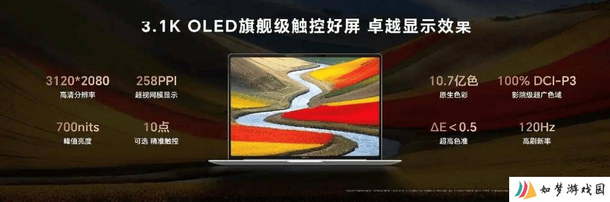 荣耀MagicBook Pro 14：X86轻薄本续航新标杆，Art 14同款大屏震撼登场！