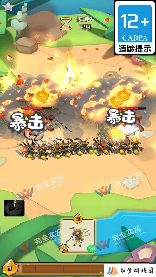 圣兽出笼