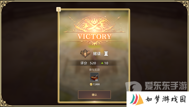 天堂之圣灵竞技场怎么玩 天堂之圣灵竞技场攻略