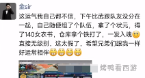 梦幻西游阿金比武拿的书竟一发入魂无级别，服战三法防手镯出厂