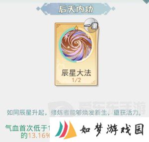 魔境迷宫大冒险连击暴击流派怎么打 连击暴击流派搭配攻略