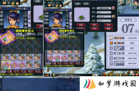梦幻西游鬼才五开致敬封神魔家四将，紫尊团队百万买第一封印光辉