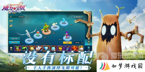 魔力宝贝复兴公测礼包码都有什么 魔力宝贝复兴公测礼包码汇总