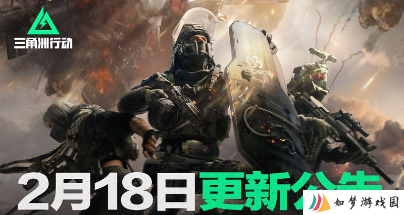 三角洲行动周末活动一览 新活动详情一览
