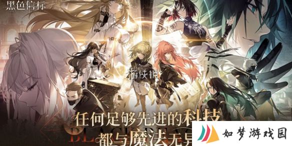 黑色信标4-10宝箱在哪-黑色信标永夏篇4-10宝箱位置