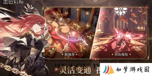 黑色信标1-12宝箱在哪-黑色信标巴别图书馆1-12宝箱位置