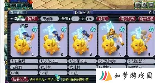 梦幻西游175五开不建议玩固伤组合，四大观点讲解心得