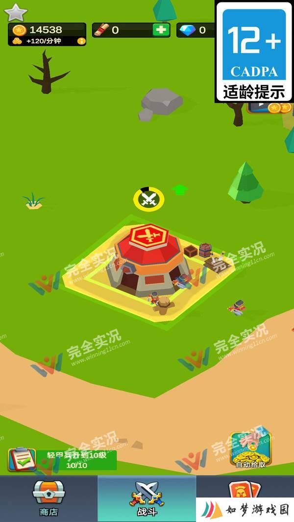 西格玛战士