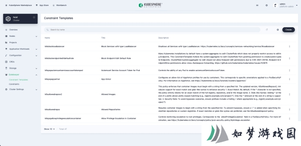 KubeSphere企业版4.1.3升级：全栈管理更智能，策略灵活安全再升级！