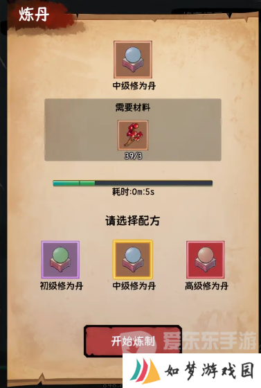 云梦修真录兑换码有哪些呢 兑换码2024最新分享