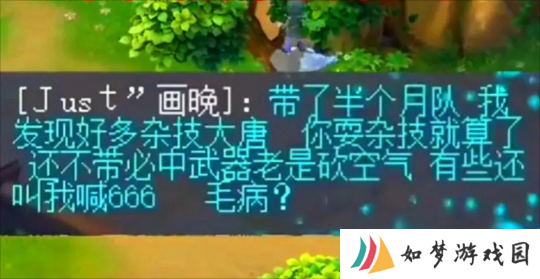 梦幻西游玩大唐就得带必中，炼妖石商人是怎么赚钱的？