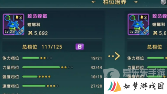 魔力宝贝复兴传教士玩法攻略大全 传教士技能