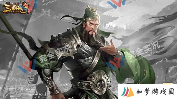 三国战争