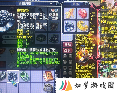 梦幻西游120超简耳饰差一字亏近百万，王姨送的一折锦衣劵真香