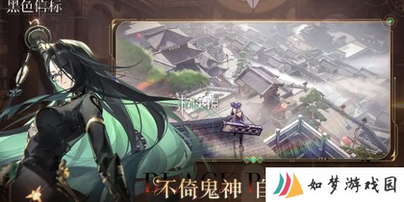 黑色信标4-8-2宝箱在哪-黑色信标永夏篇4-8-2宝箱位置