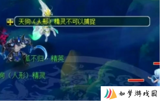 梦幻西游：幻化382次元身创吉尼斯记录，人生首遇天狗竟是如此下场