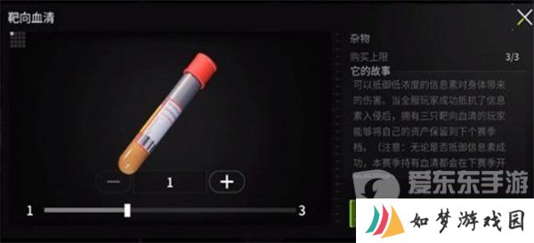 萤火突击血清怎么获得 萤火突击血清获取方法