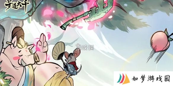 寻道大千妖灵宝塔累计奖励有哪些-寻道大千妖灵宝塔累计奖励汇总