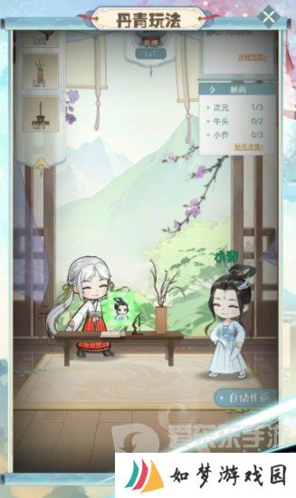 魔境迷宫大冒险兑换码是什么 魔境迷宫大冒险兑换码最新